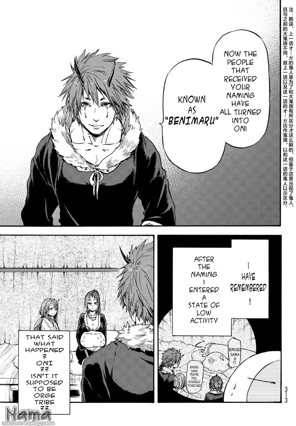Tensei Shitara Slime Datta Ken, Chapter 15 image 07